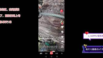 巔峰-尐氺滴QQ飛車手游直播_巔峰-尐氺滴視頻直播 - 虎牙直播