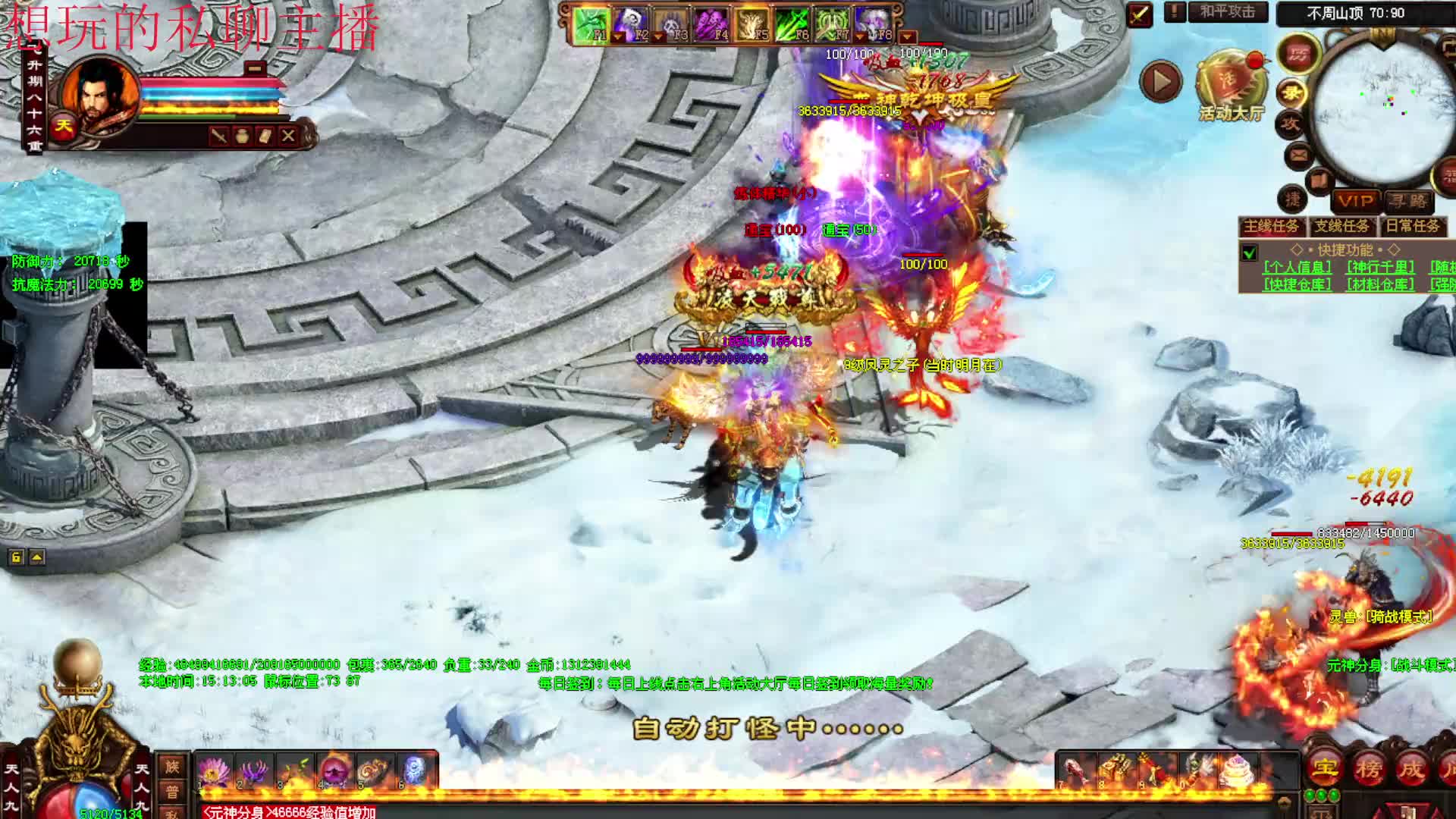 传奇世界时光倒流 好玩 耐玩 看公告！