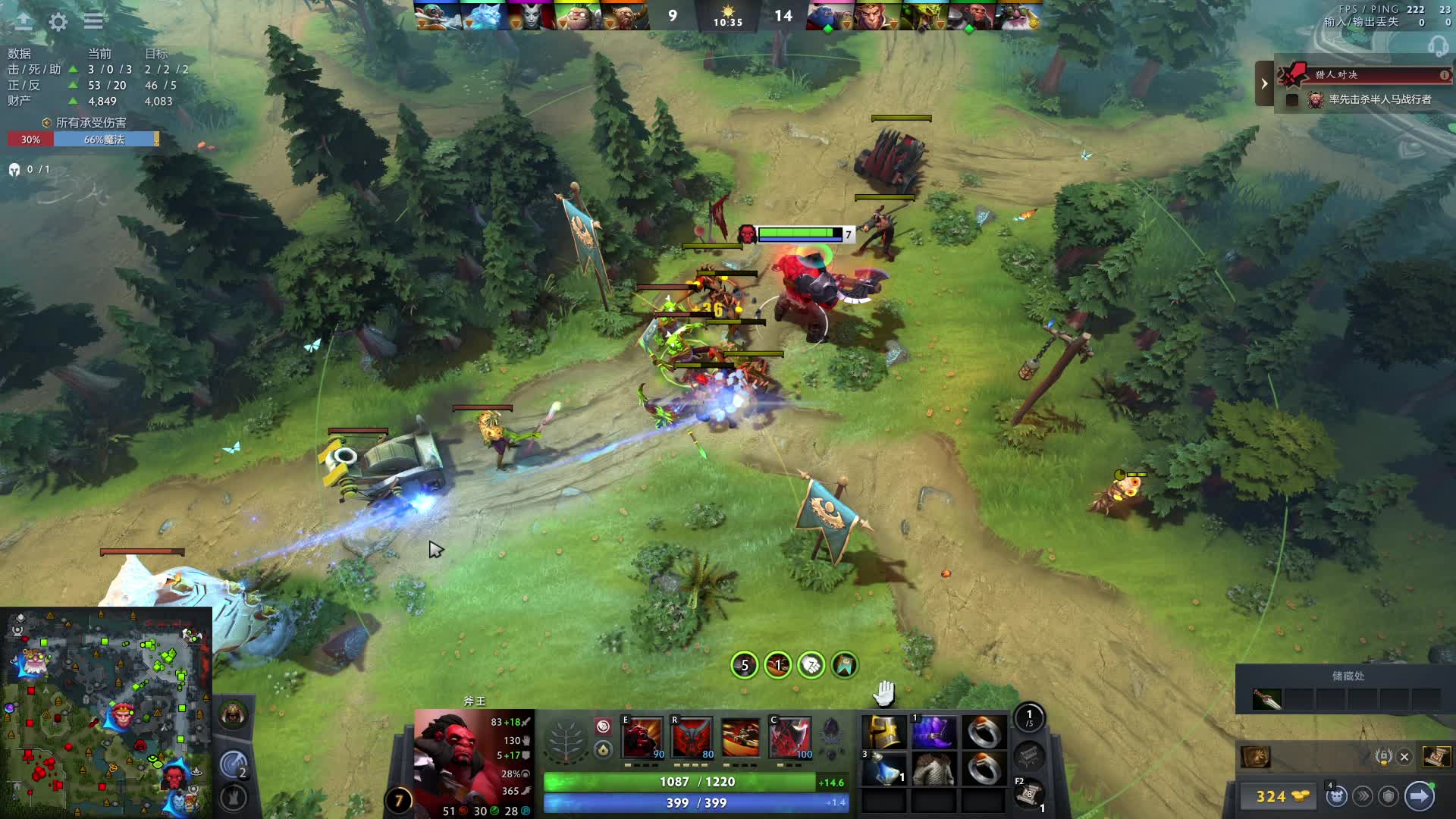 疲劳刷完了，开始遨游国服