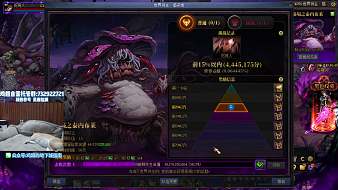 云彩上的翅膀地下城與勇士直播_云彩上的翅膀視頻直播 - 虎牙直播