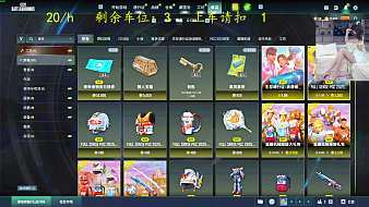 奶味蟲蟲天天吃雞直播_奶味蟲蟲視頻直播 - 虎牙直播