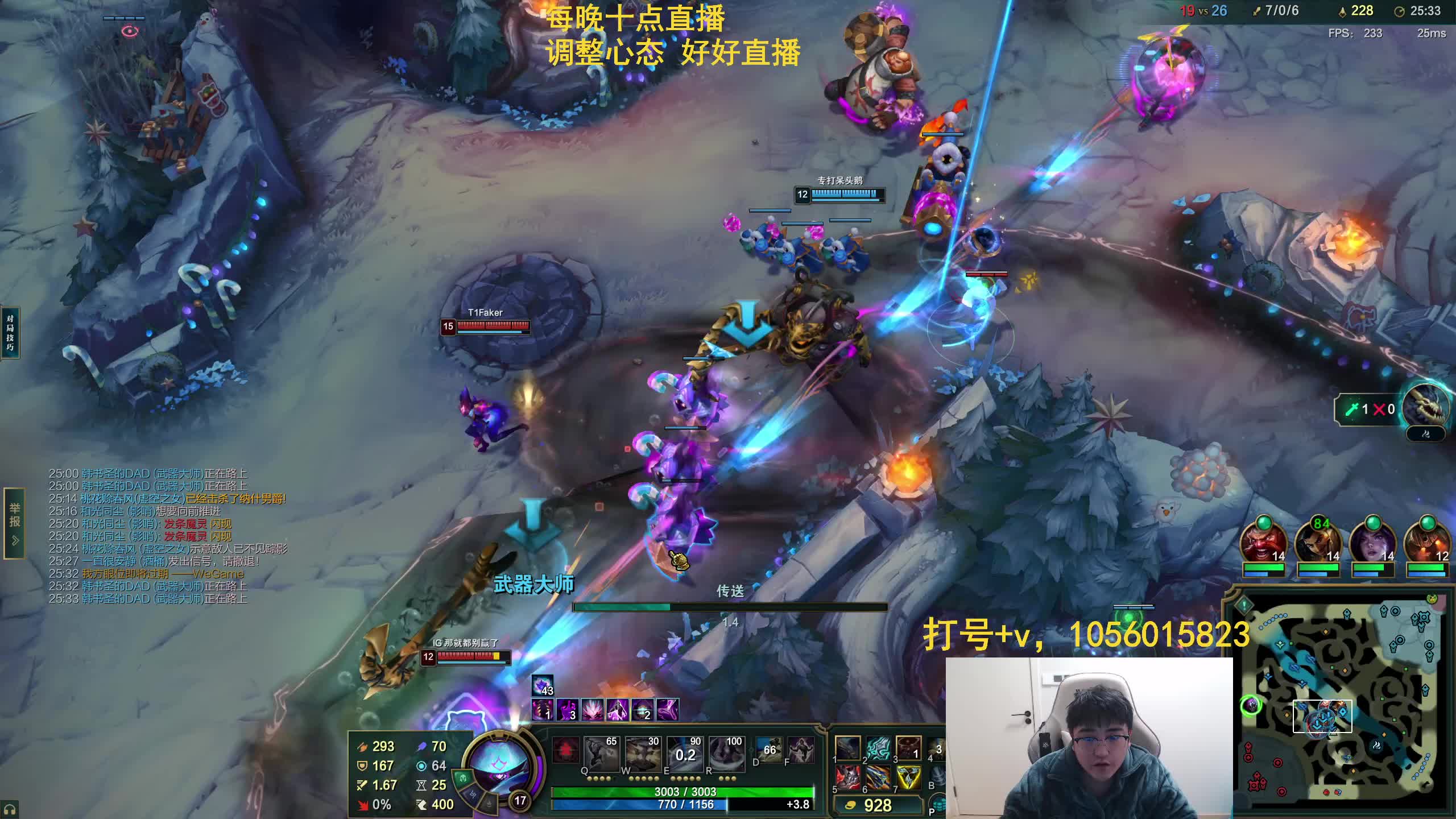 国服第一武器，教你闭眼上大师