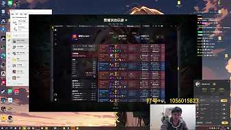 盛世-言帥英雄聯(lián)盟直播_盛世-言帥視頻直播 - 虎牙直播