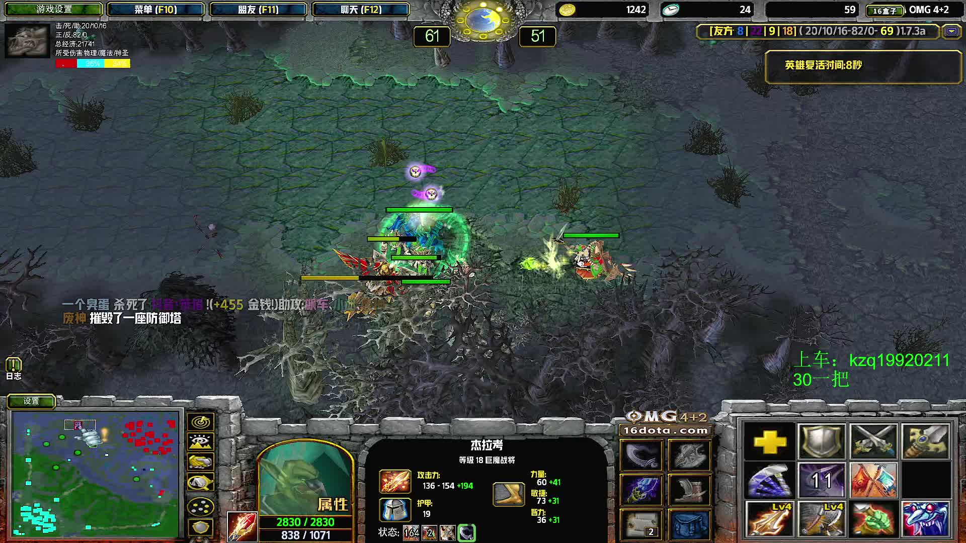 上班！冲...先冲第二吧