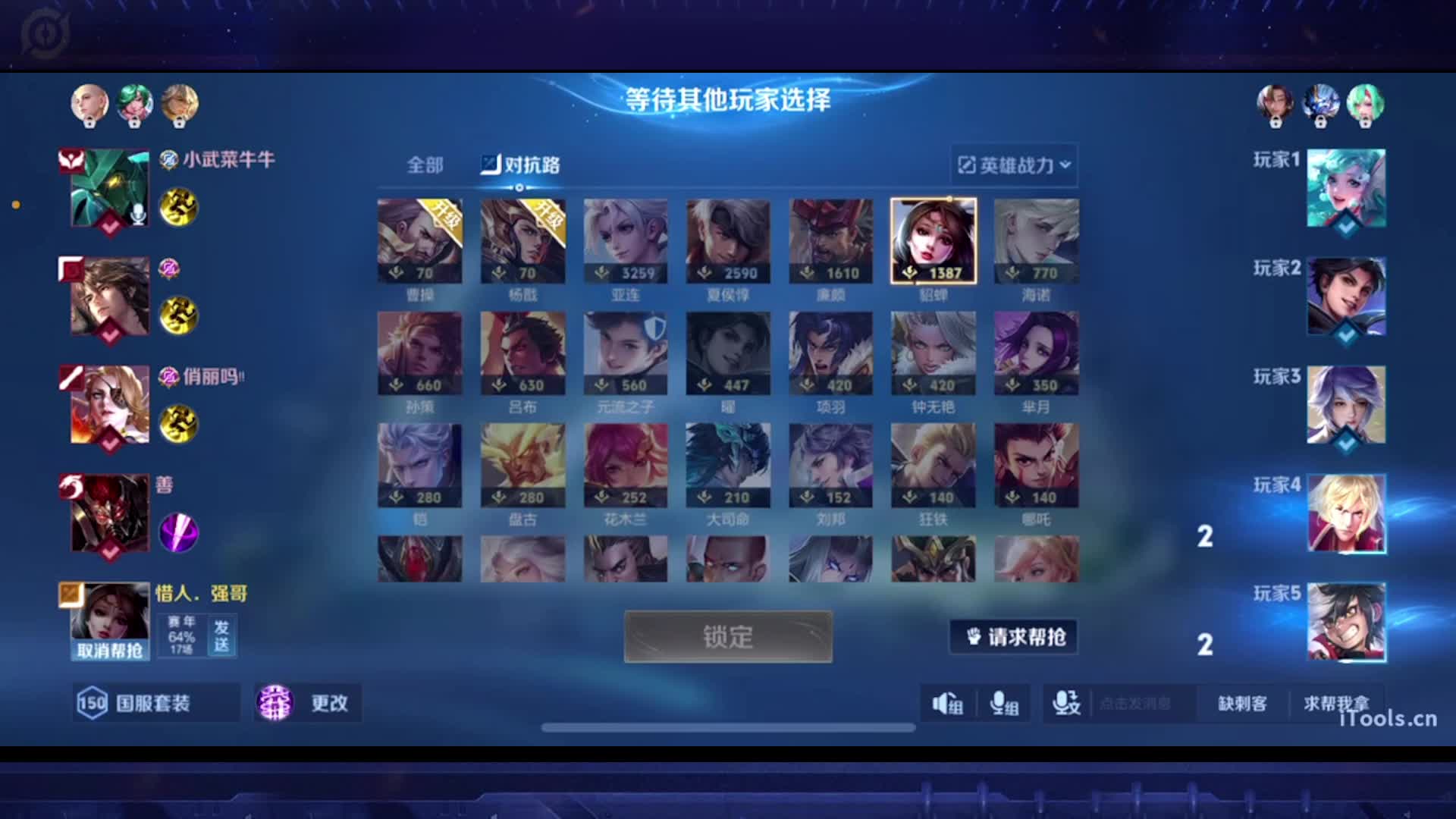 新赛季上分如喝水！~