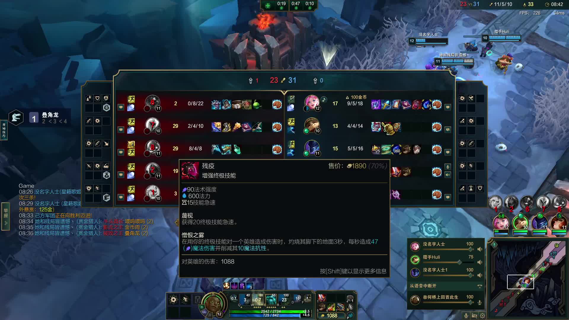 海克斯乱斗 天生不爱A塔 打到服