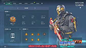 龍大炮【LDP】三角洲行動直播_龍大炮【LDP】視頻直播 - 虎牙直播