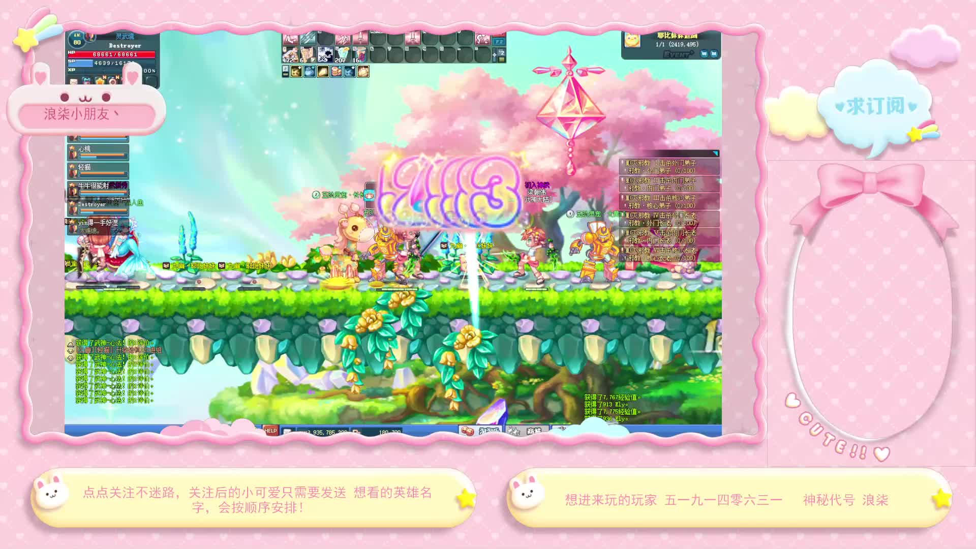 武神彩虹S1 12.1号新开内测