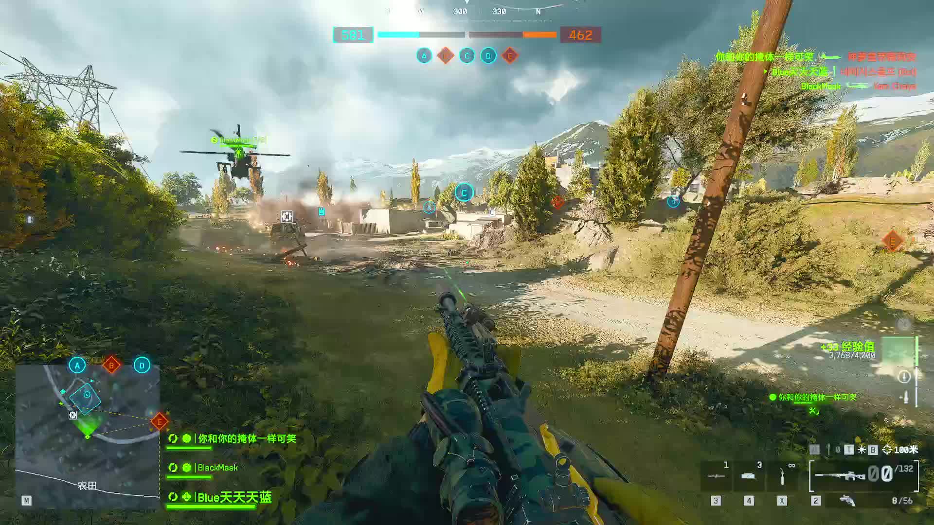 朋友是游戏的最高配置