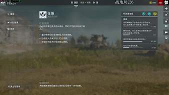 聚游-天藍主機游戲直播_聚游-天藍視頻直播 - 虎牙直播