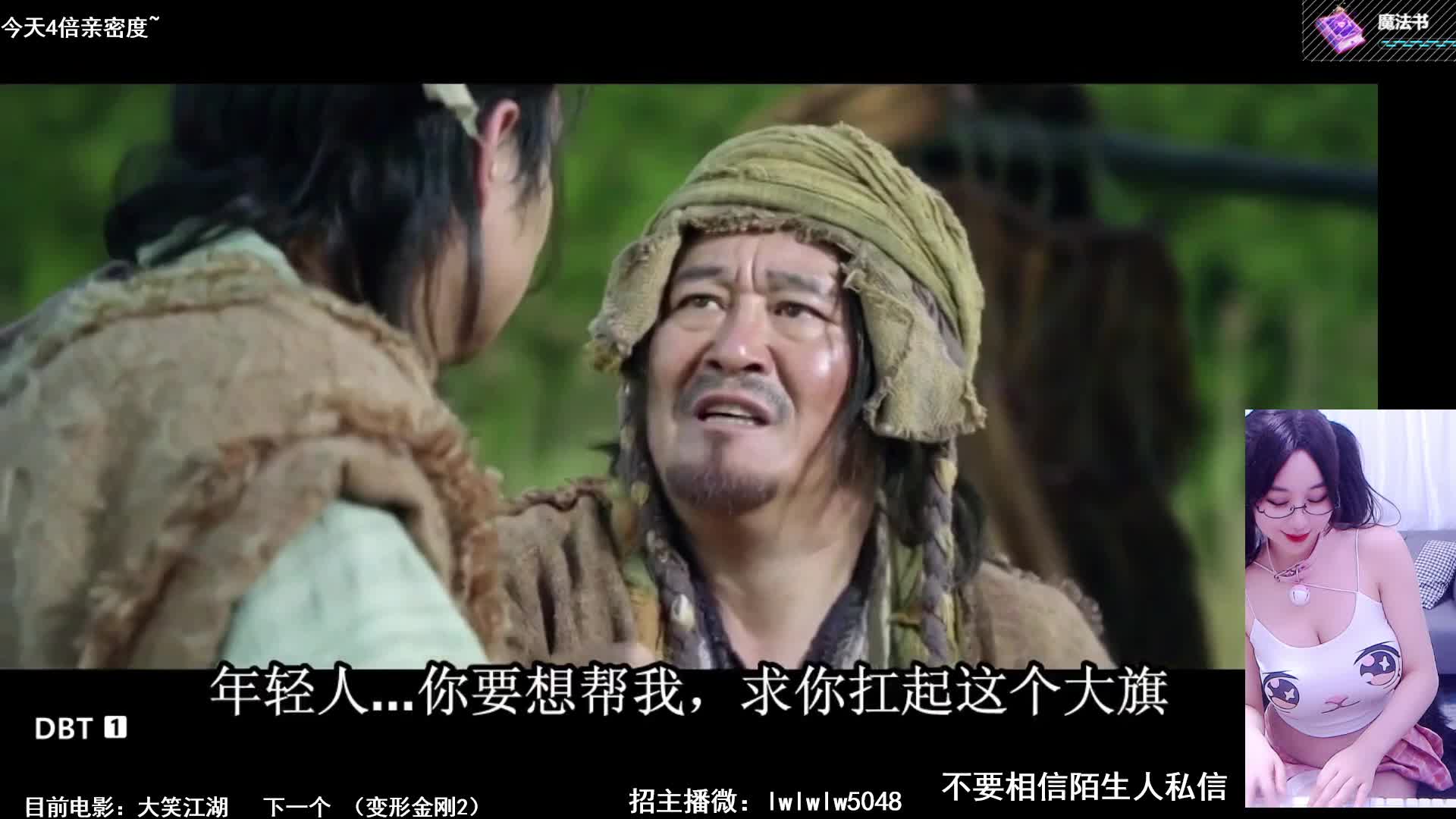 御.大笑江湖.别太放肆.没什么用.喜剧