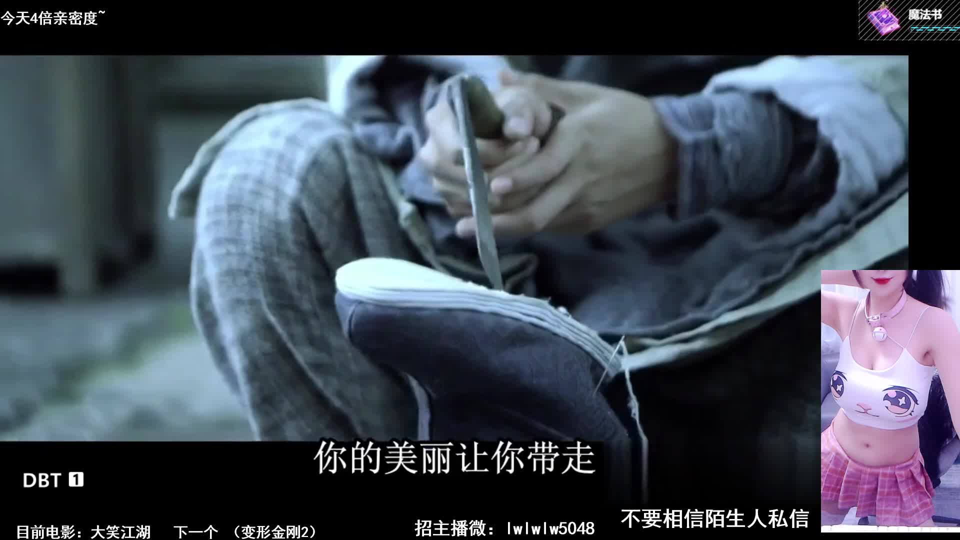 御.大笑江湖.别太放肆.没什么用.喜剧
