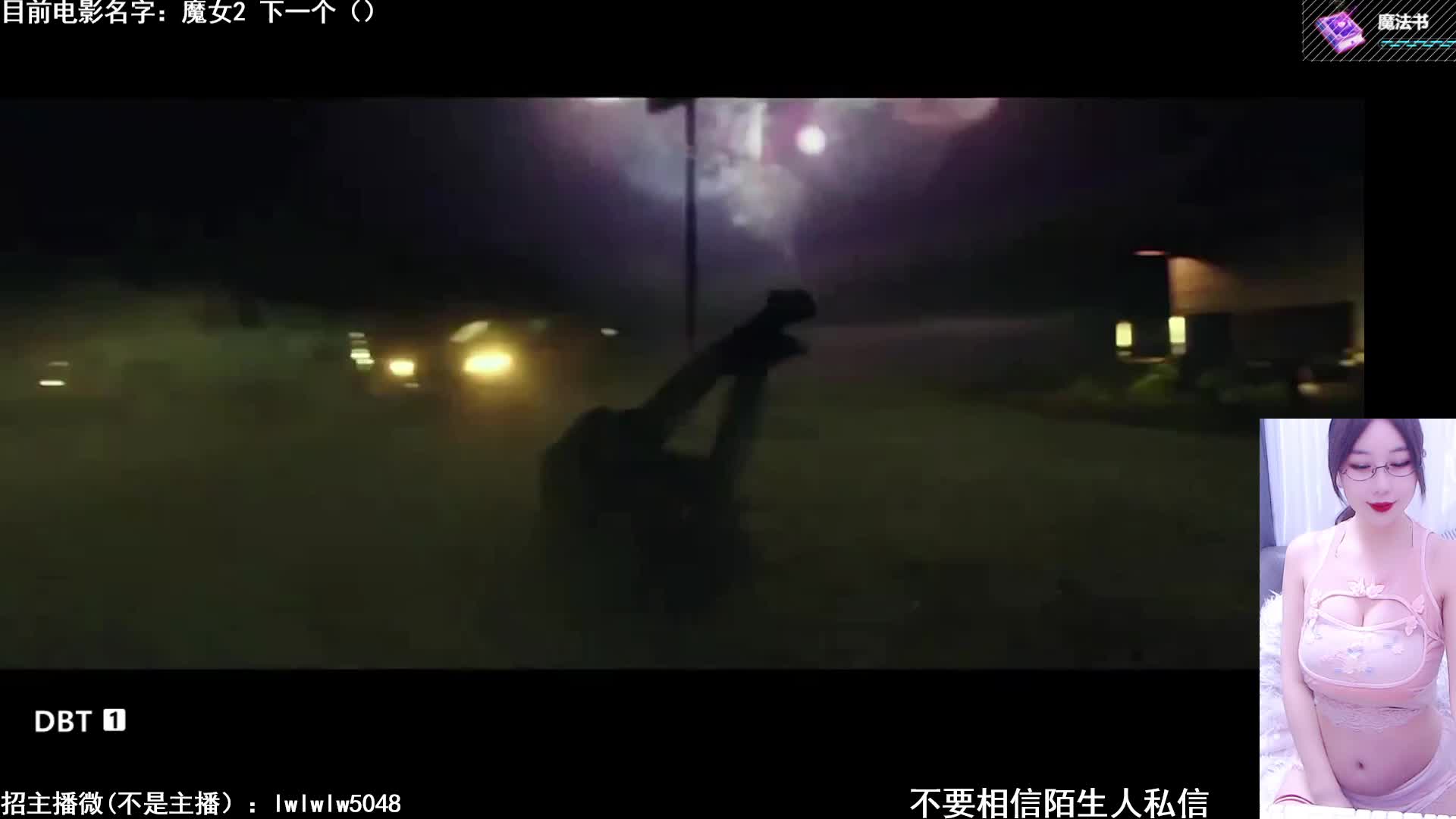 御.魔女2.韩剧.经典电影