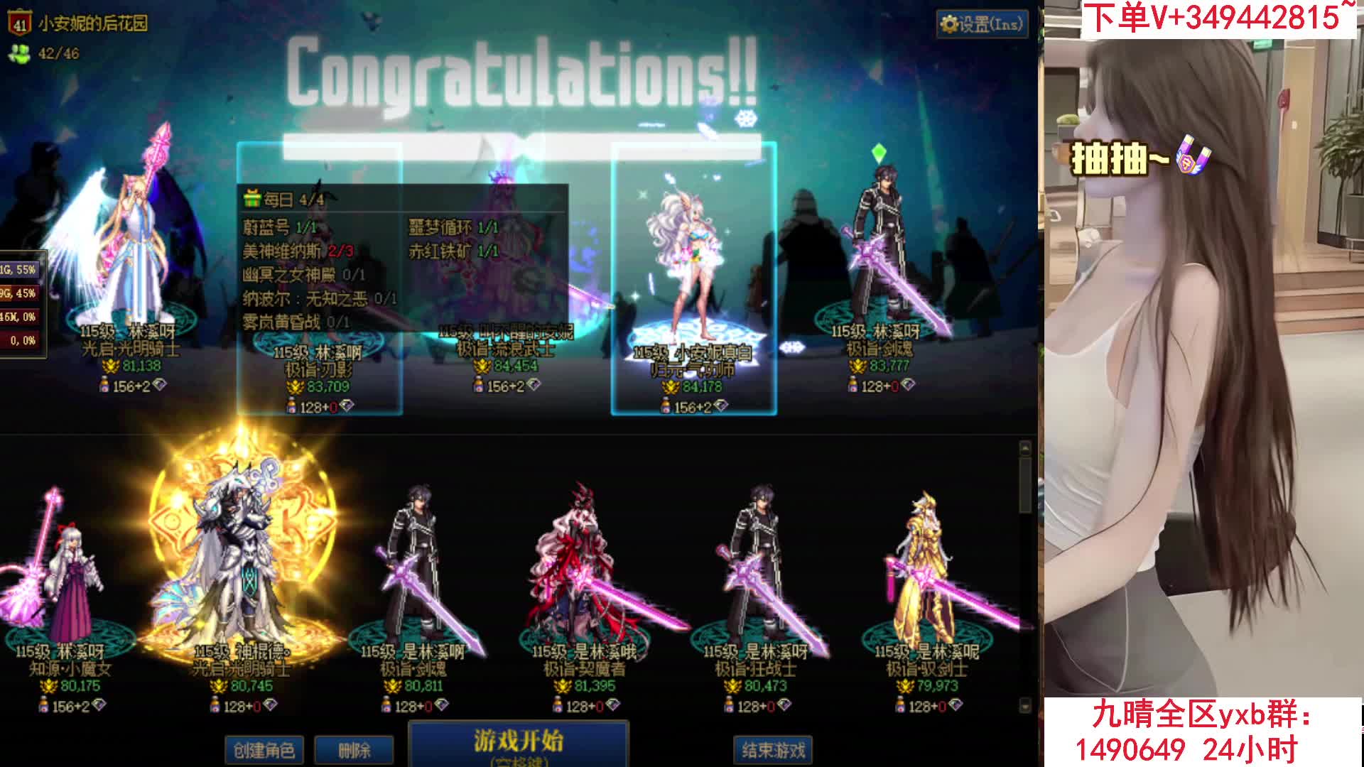 夸5最能打的小姐姐~