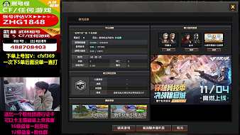 狂鳥丶單調(diào)-90327穿越火線直播_狂鳥丶單調(diào)-90327視頻直播 - 虎牙直播