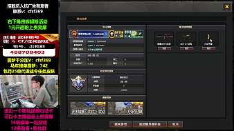 狂鳥丶單調(diào)-90327穿越火線直播_狂鳥丶單調(diào)-90327視頻直播 - 虎牙直播