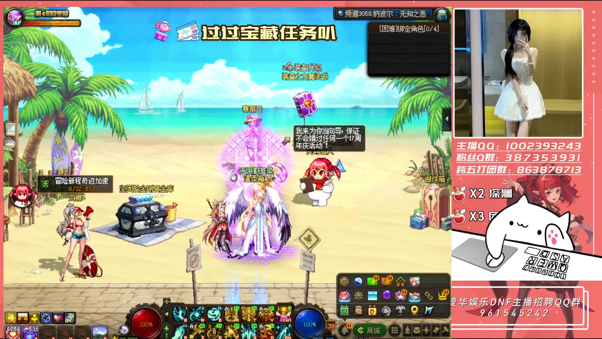 亏电费主播接深渊美神周本