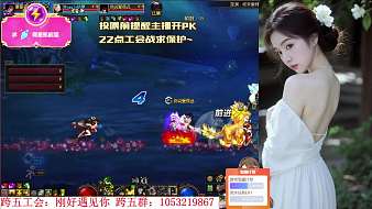 AH丶甜甜地下城與勇士直播_AH丶甜甜視頻直播 - 虎牙直播