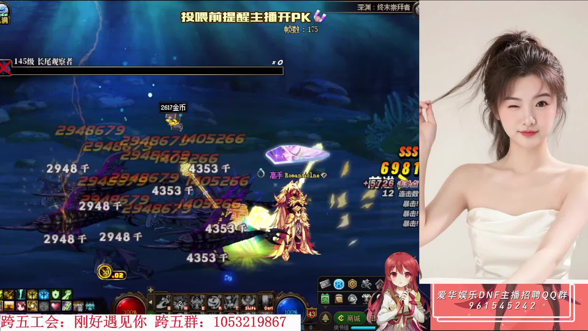 跨五主包全区帮毕业深渊团本副本