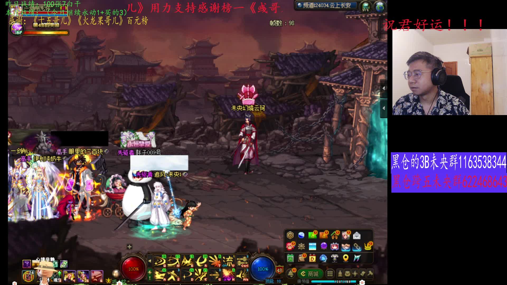 晚好！未央又是充满希望的一天？