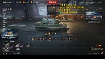 --老吳--坦克世界直播_--老吳--視頻直播 - 虎牙直播