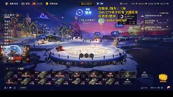 --老吳--坦克世界直播_--老吳--視頻直播 - 虎牙直播