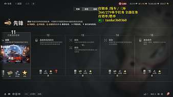 --老吳--坦克世界直播_--老吳--視頻直播 - 虎牙直播