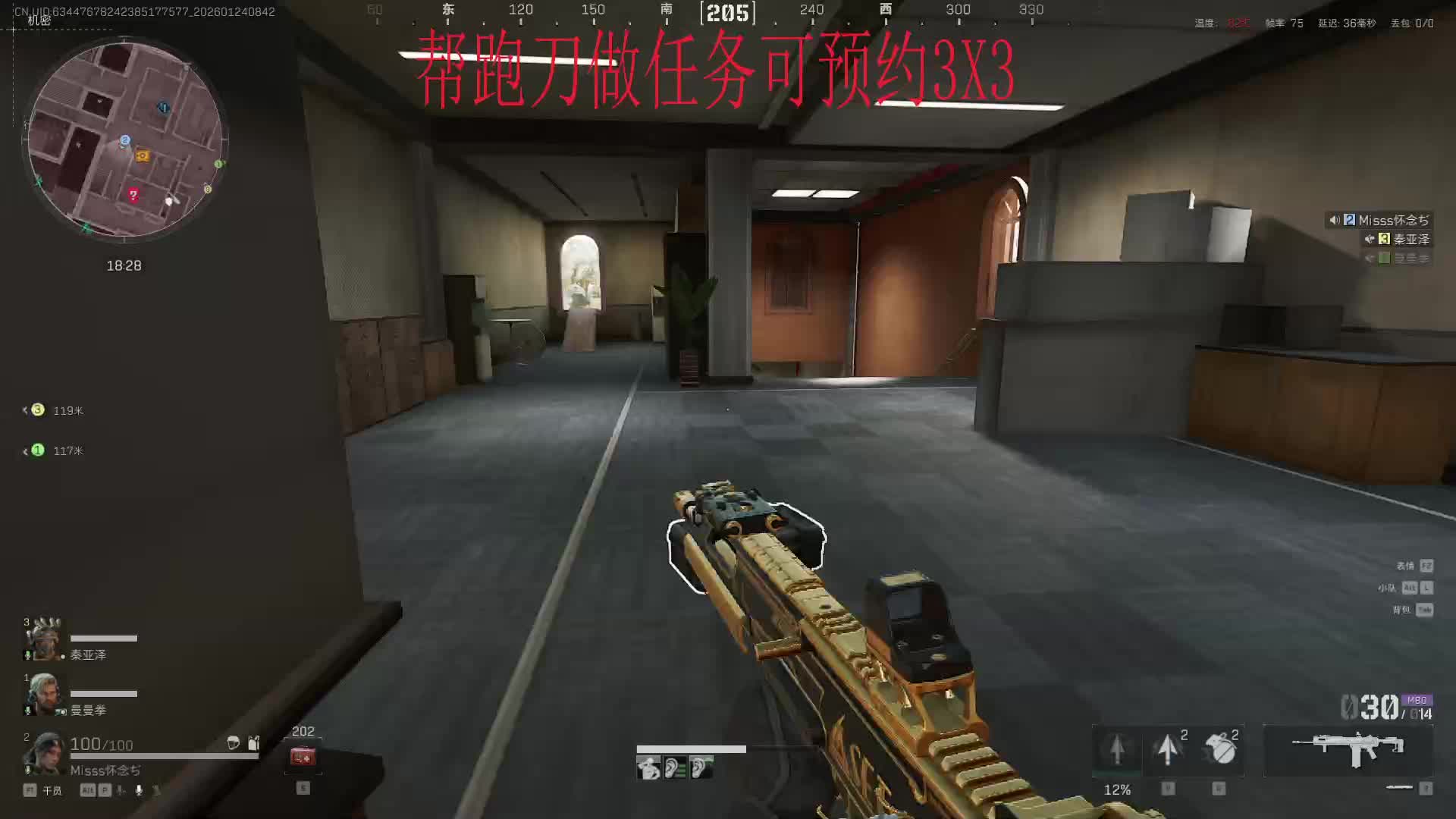 Hy-怀念的直播间