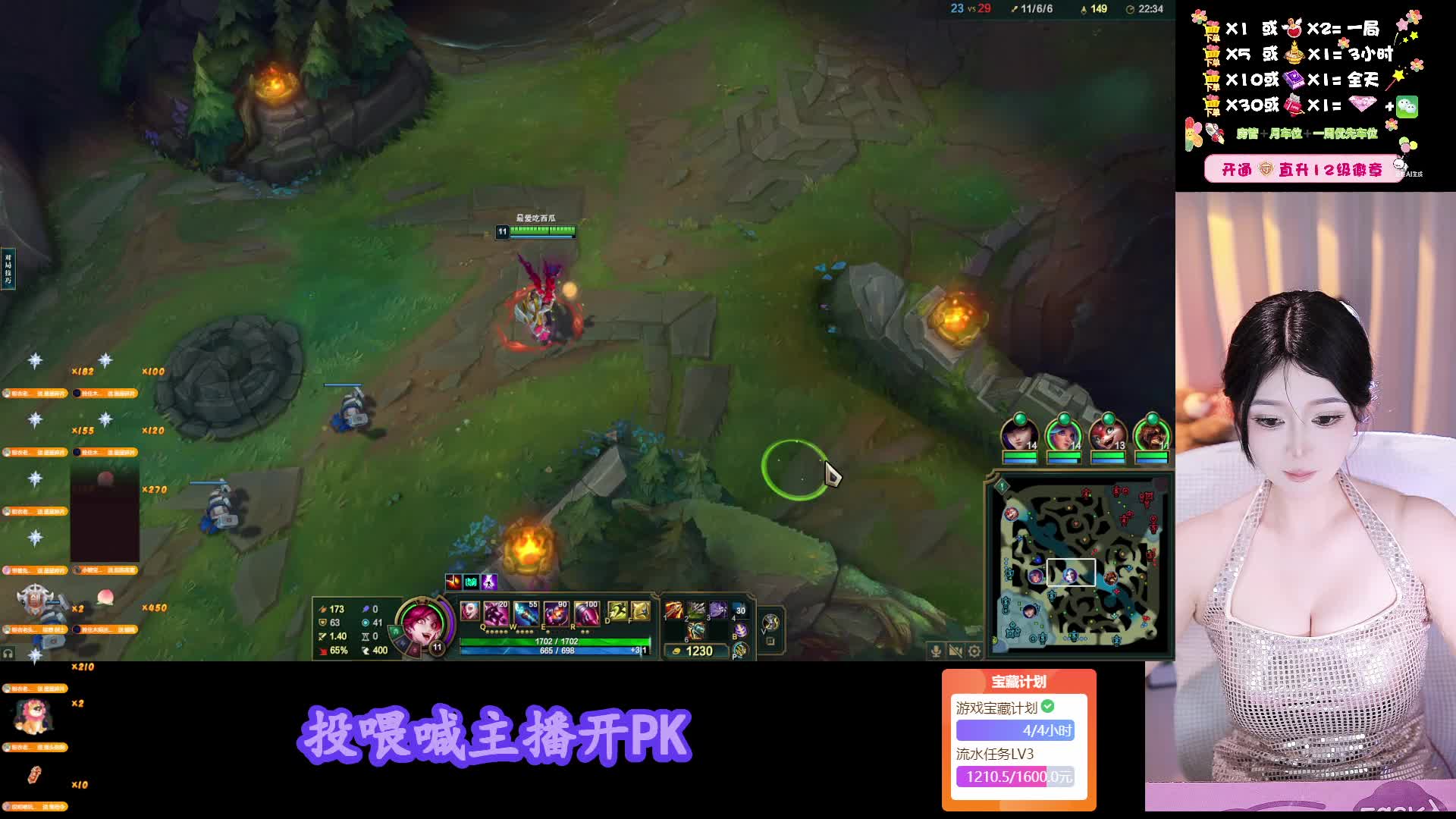 主播距離你100米