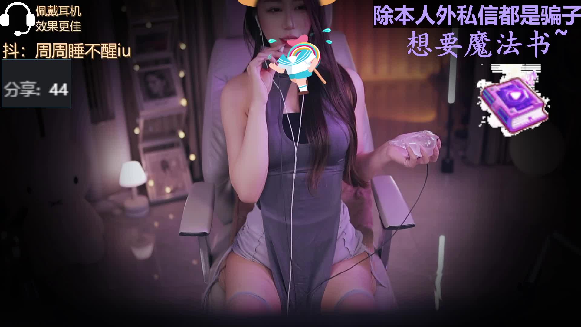 3D 呼吸 轻语~