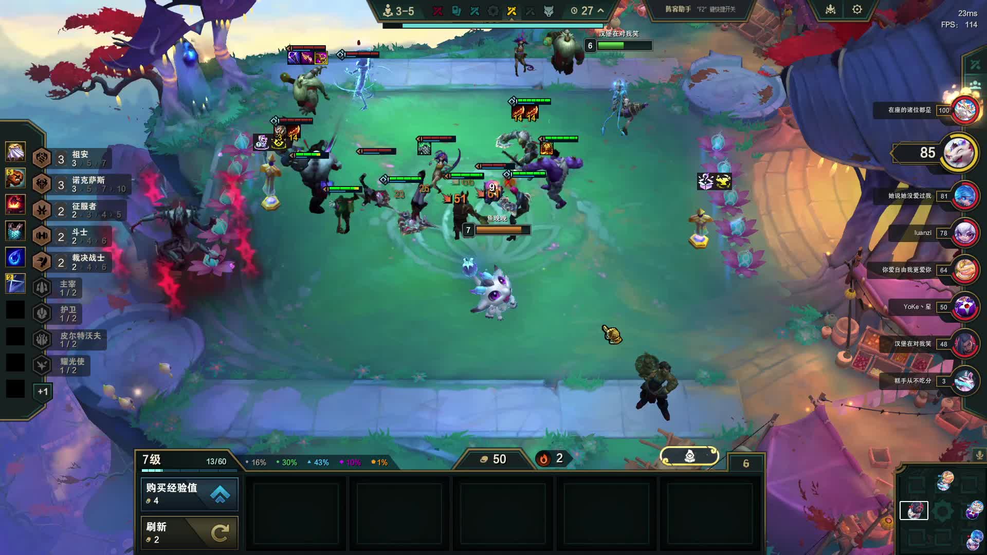 欢迎来到我的直播间