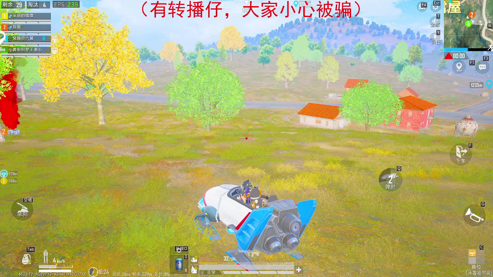 模拟器（纯绿可控号，收留心碎大哥）