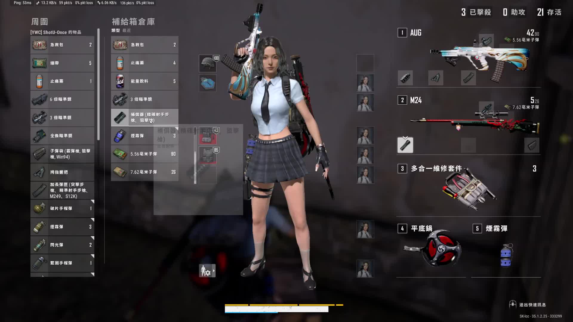 欢迎来到我的直播间