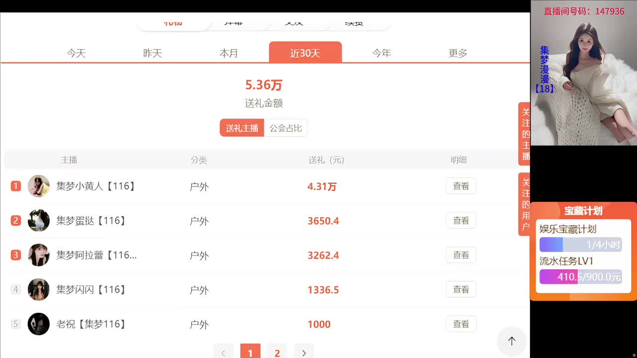 早间新闻18 116期待来自相遇