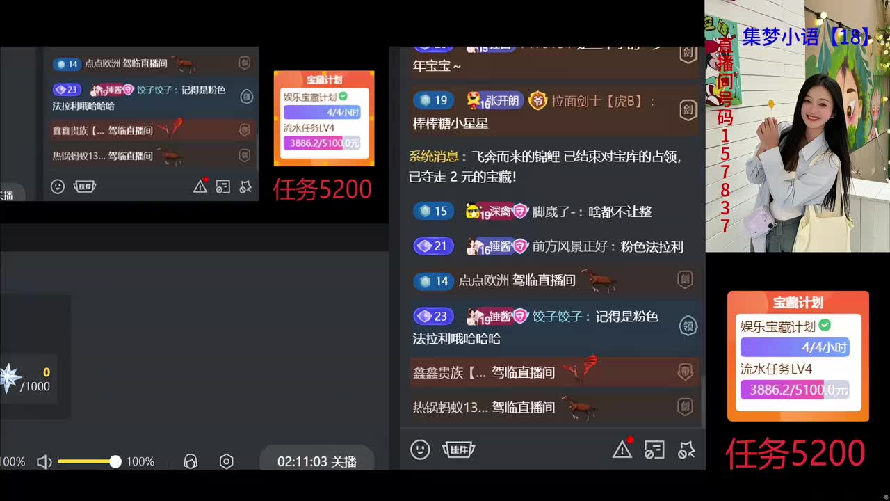 新闻 数据 脱口秀18 116 798
