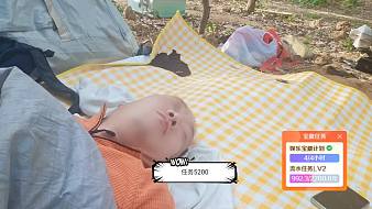 集夢阿禿【色團1380】戶外直播_集夢阿禿【色團1380】視頻直播 - 虎牙直播