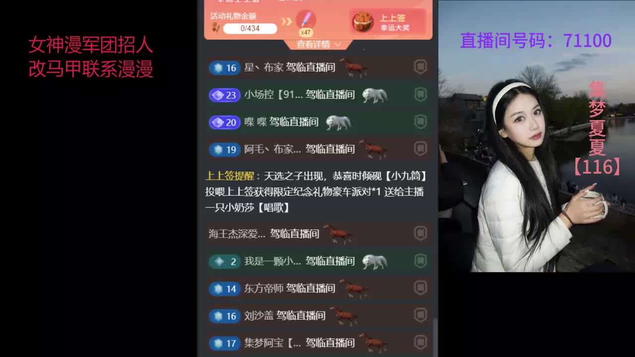 今天休息明早不见不散