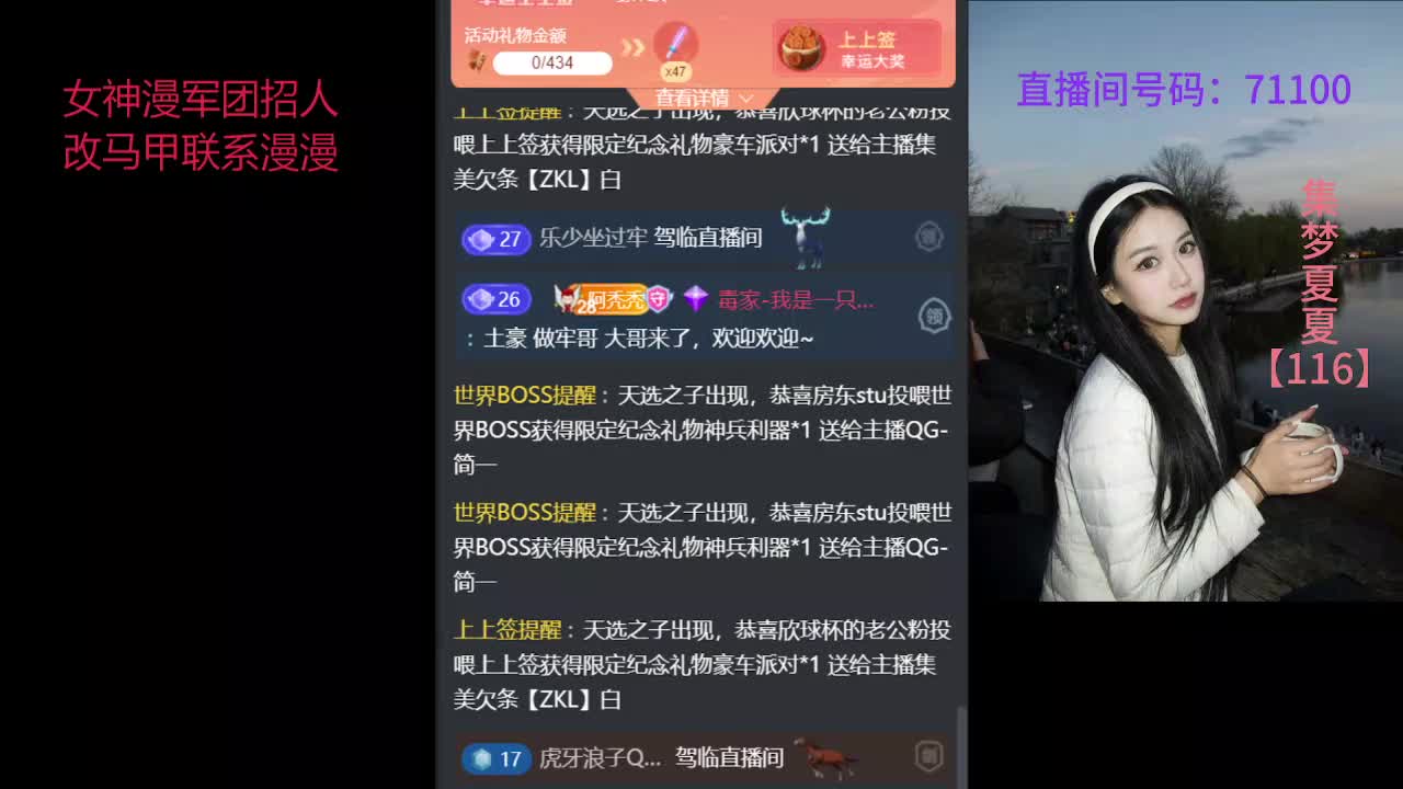 今天休息明早不见不散