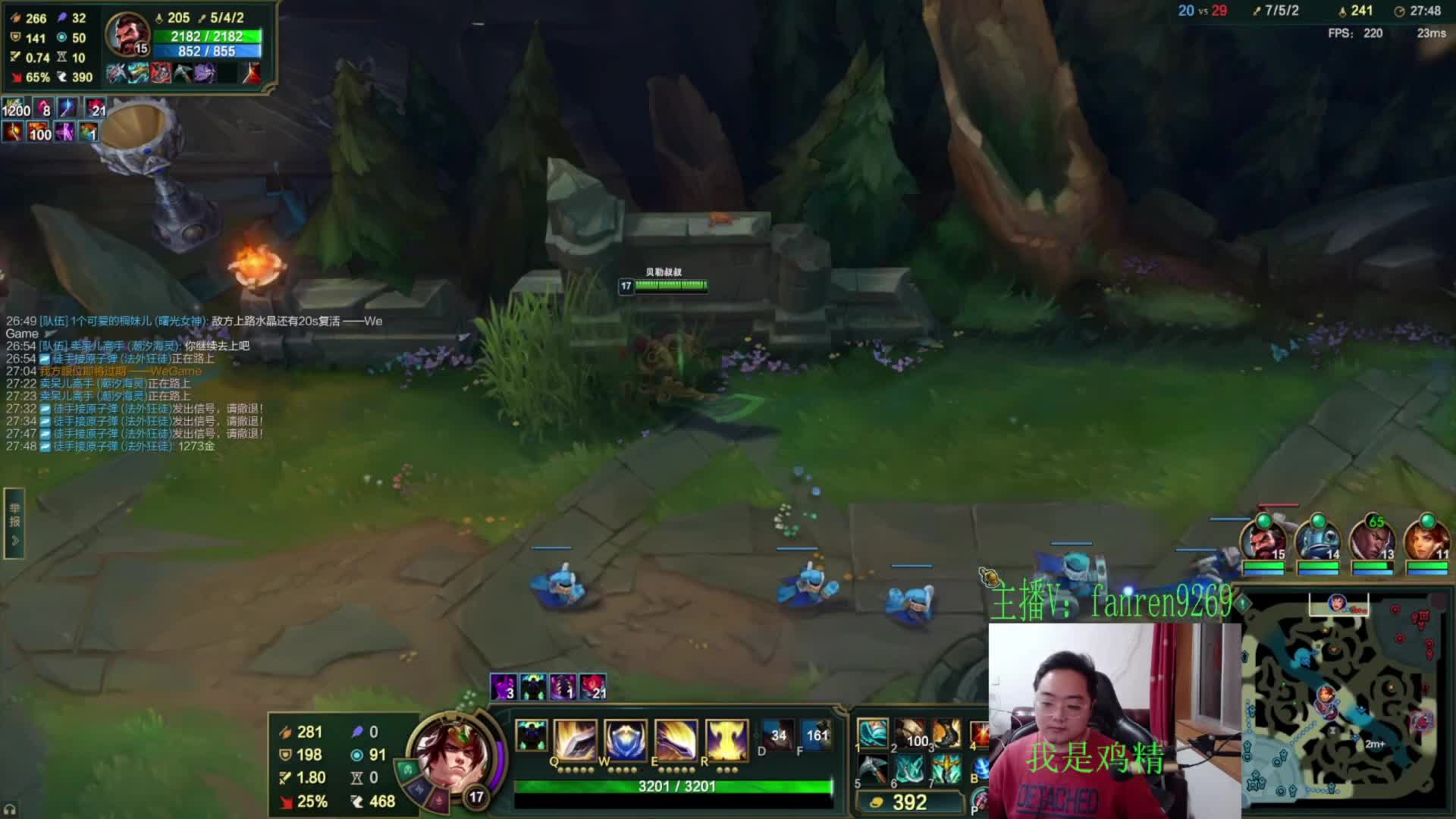 【鸡精】第一盖伦