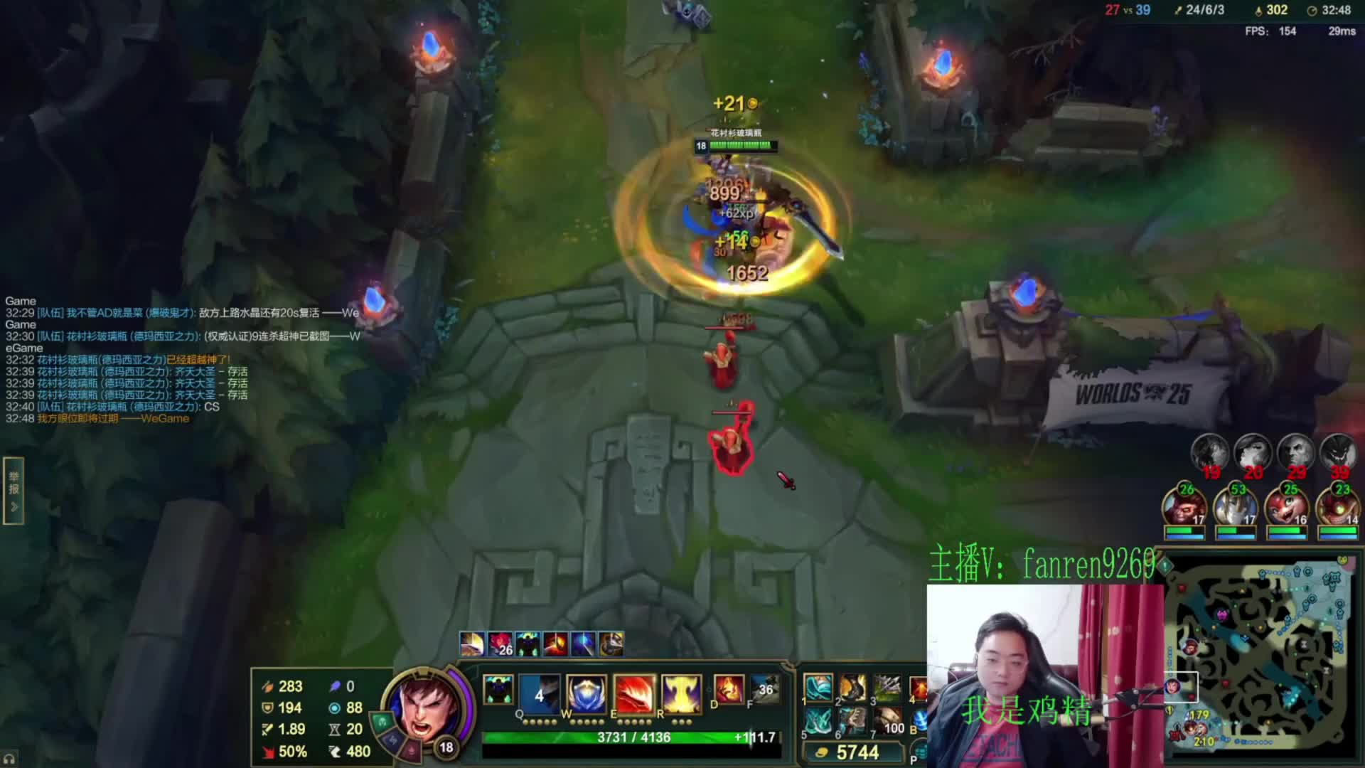 【鸡精】第一盖伦