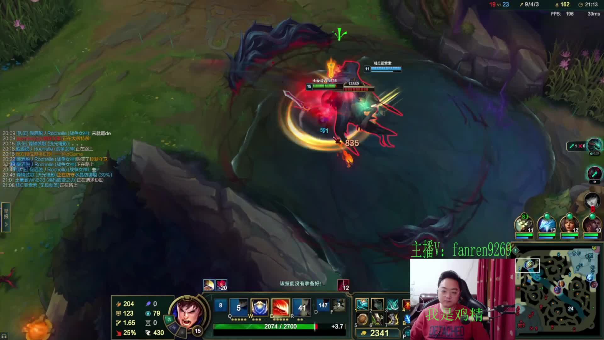 【鸡精】第一盖伦