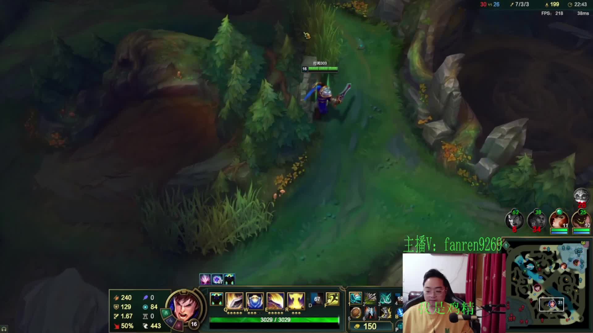 【鸡精】第一盖伦