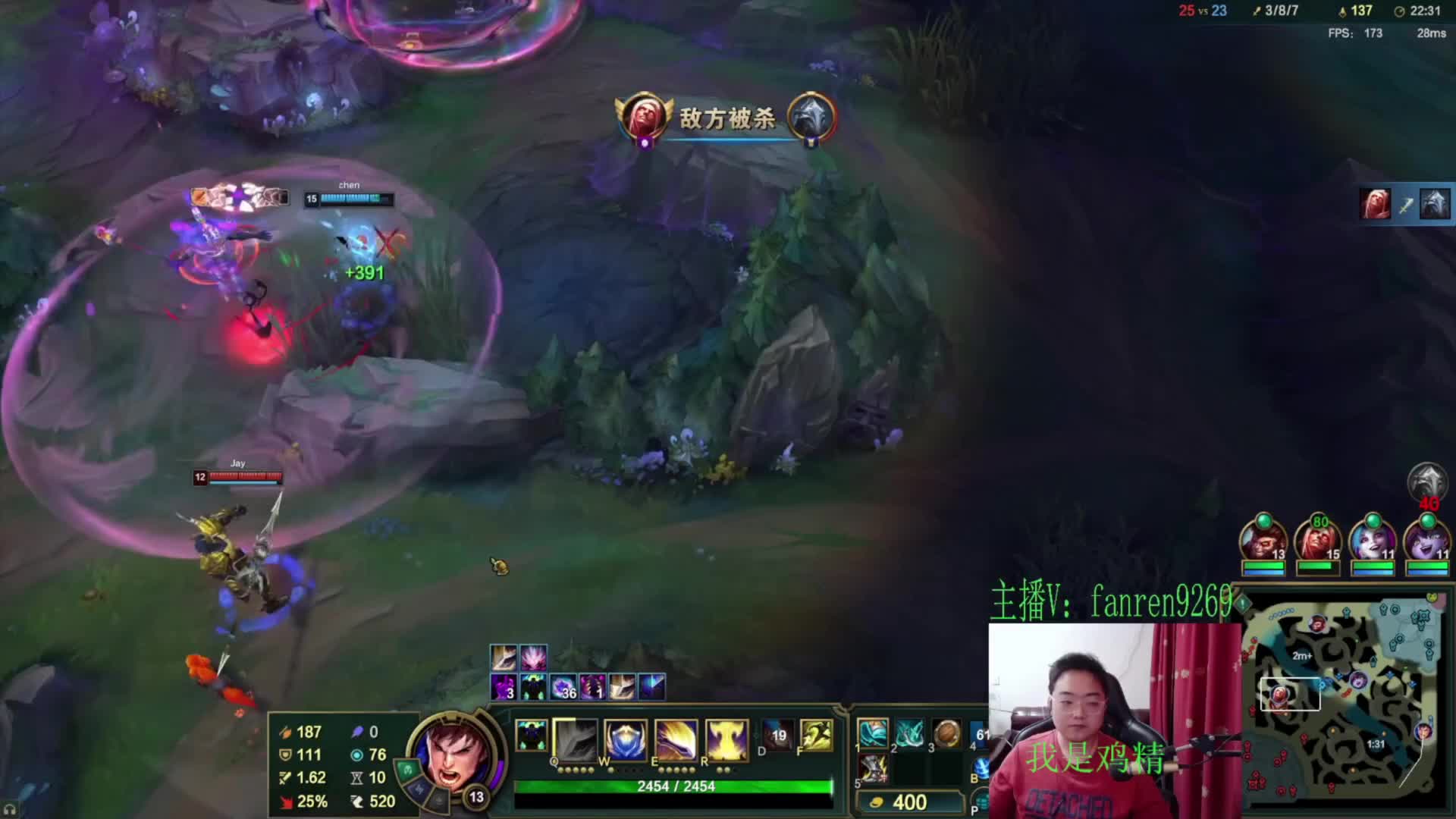 【鸡精】第一盖伦