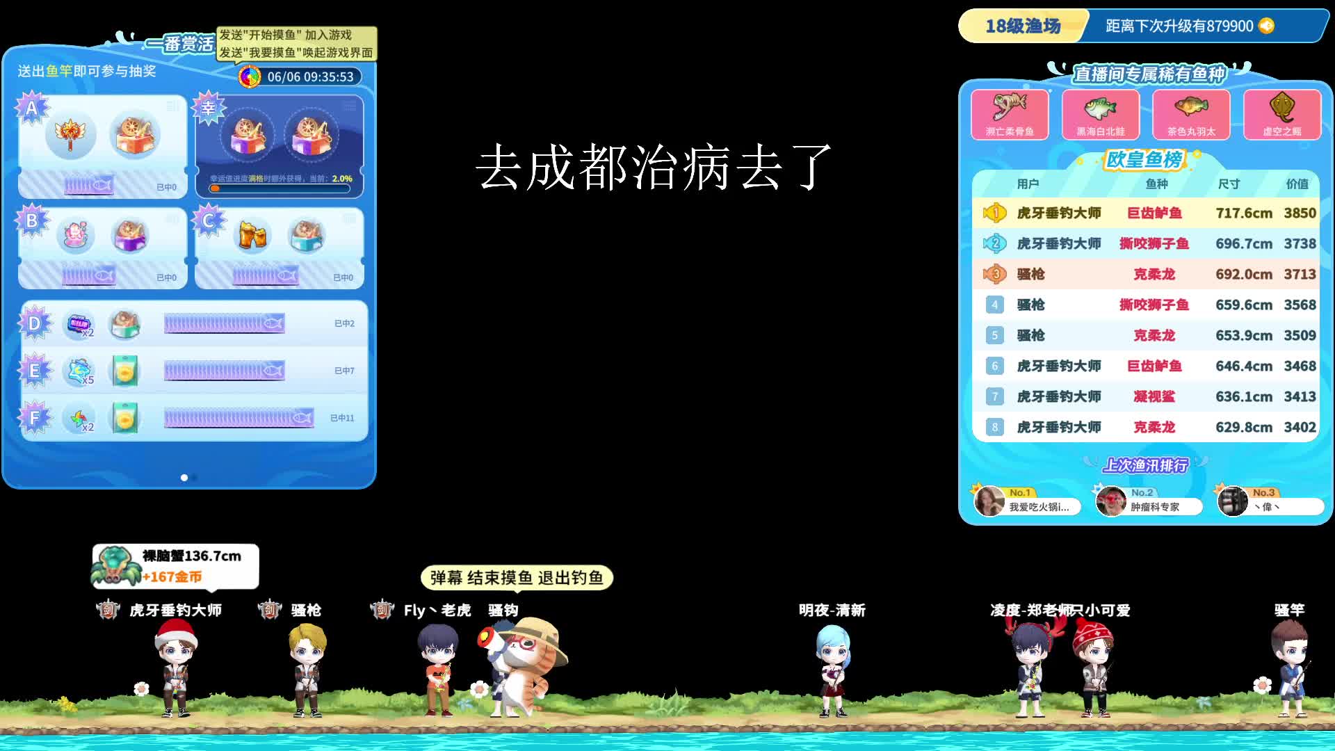 接接接，啥都接！