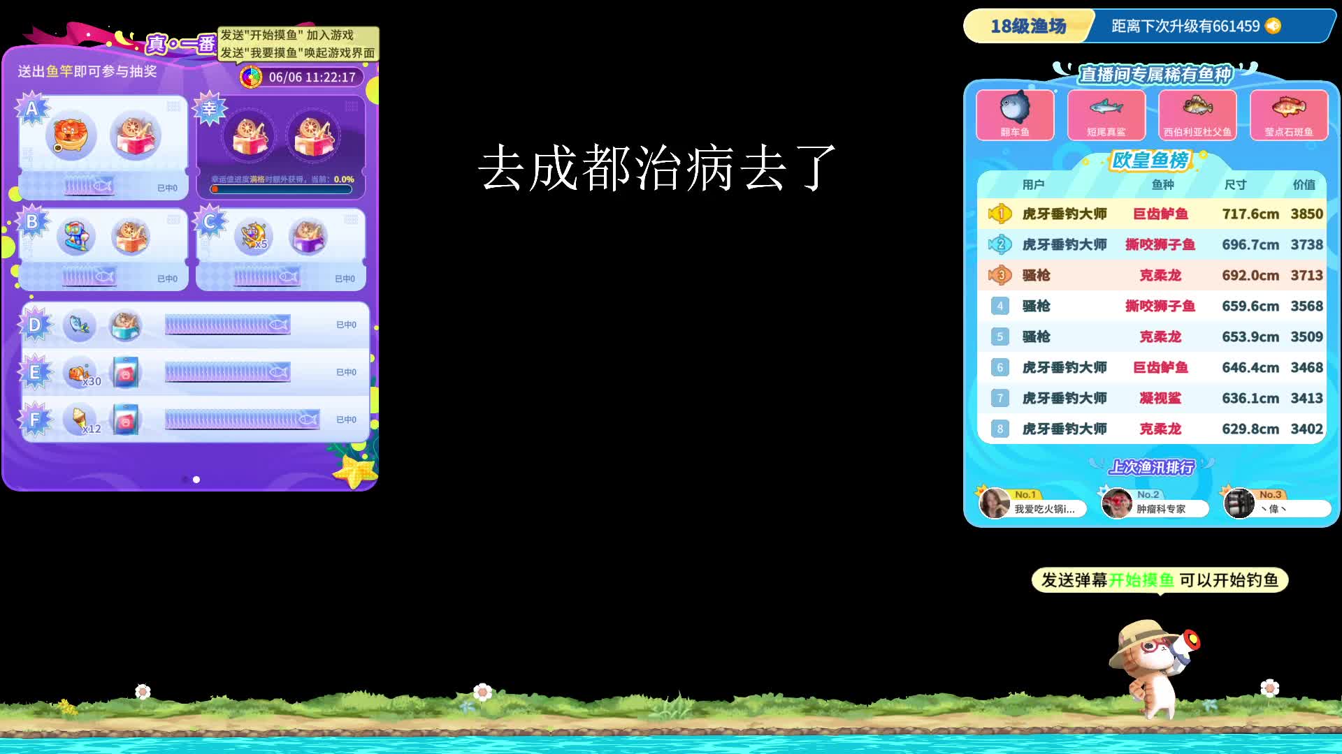 接接接，啥都接！