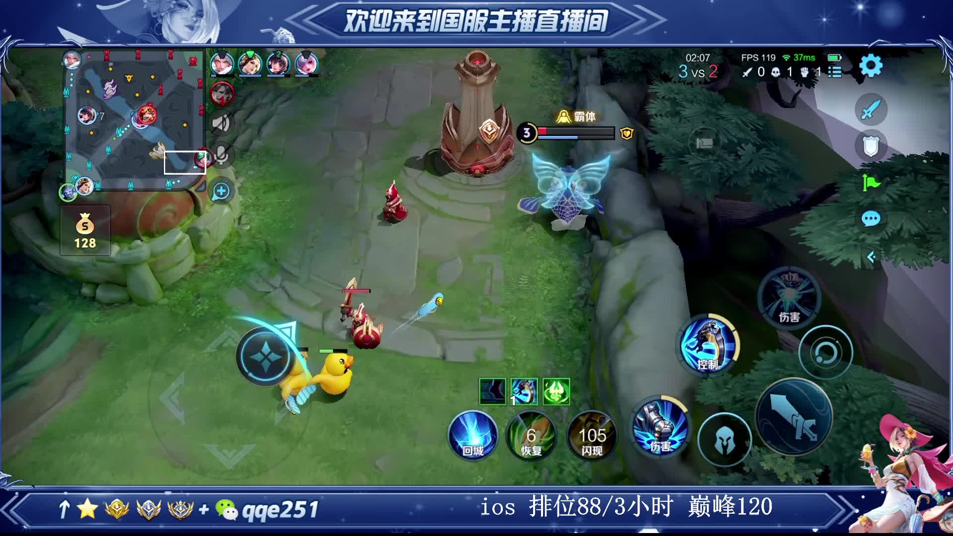 国服米莱狄节奏大师~