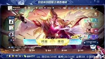 華創(chuàng)-灰哥不偷塔王者榮耀直播_華創(chuàng)-灰哥不偷塔視頻直播 - 虎牙直播