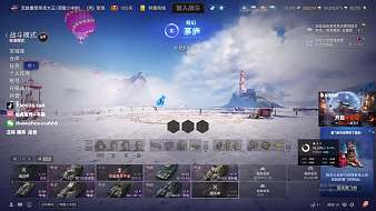 不悔-坦克世界坦克世界直播_不悔-坦克世界視頻直播 - 虎牙直播