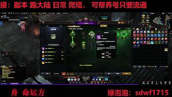壹笑而過命運方舟直播_壹笑而過視頻直播 - 虎牙直播