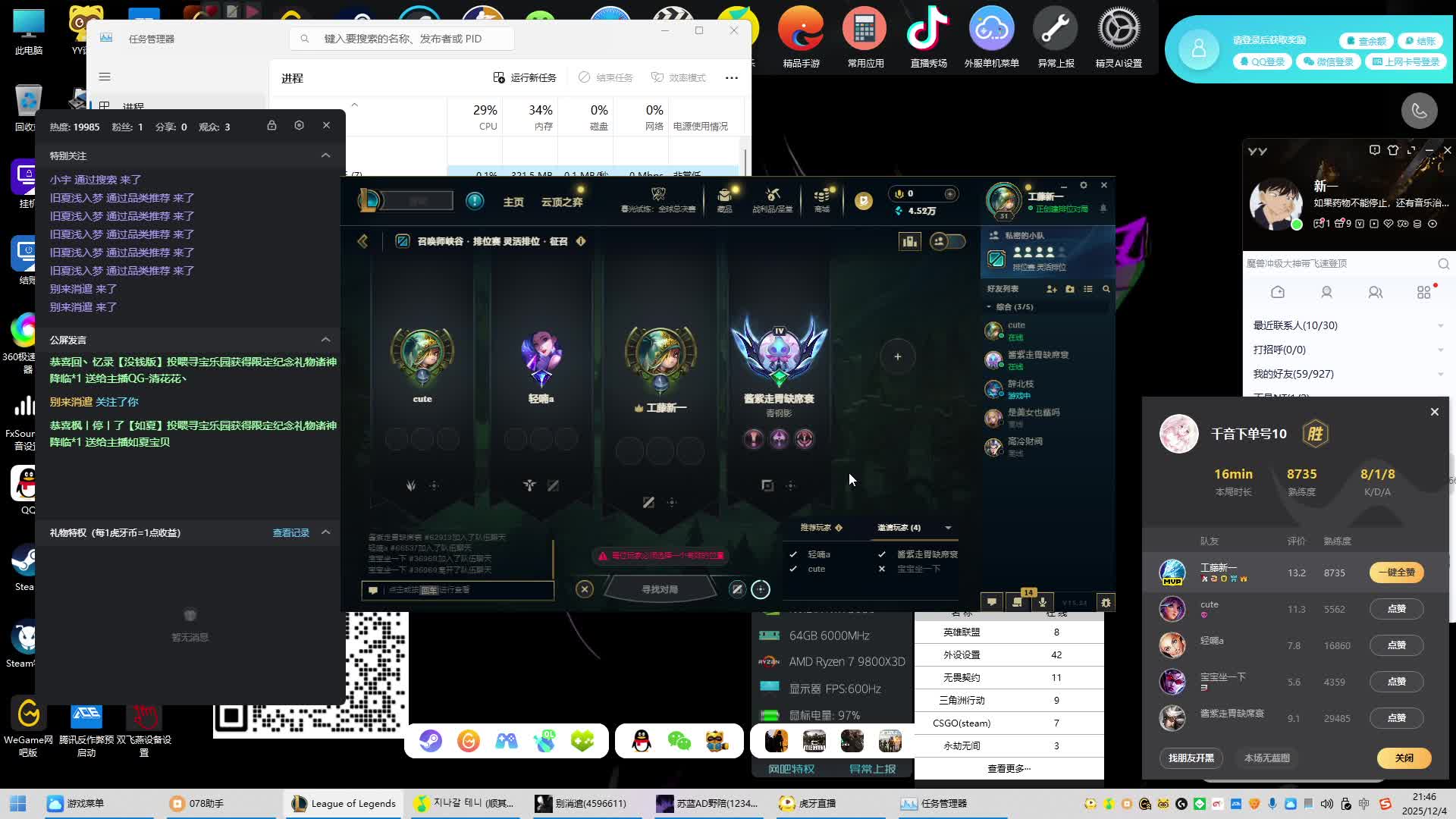 冰鸟专场， 来一起熬最深的夜。